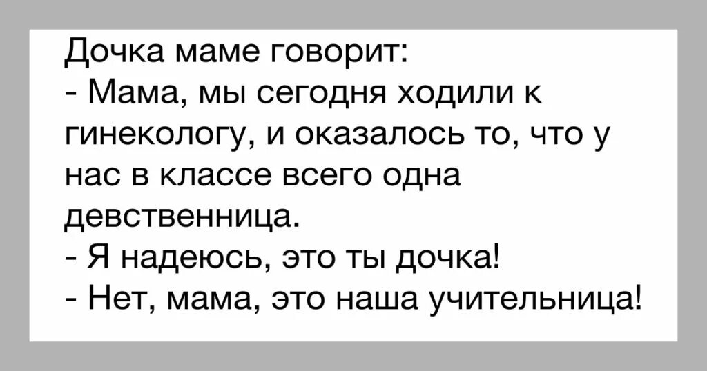 Можно ли мастурбировать девственнице