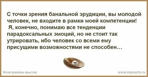 Что значит банально простыми