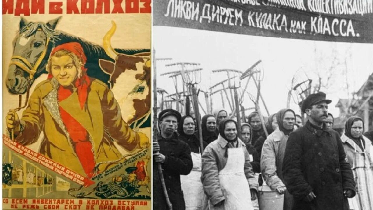 Постановление цк о темпах коллективизации