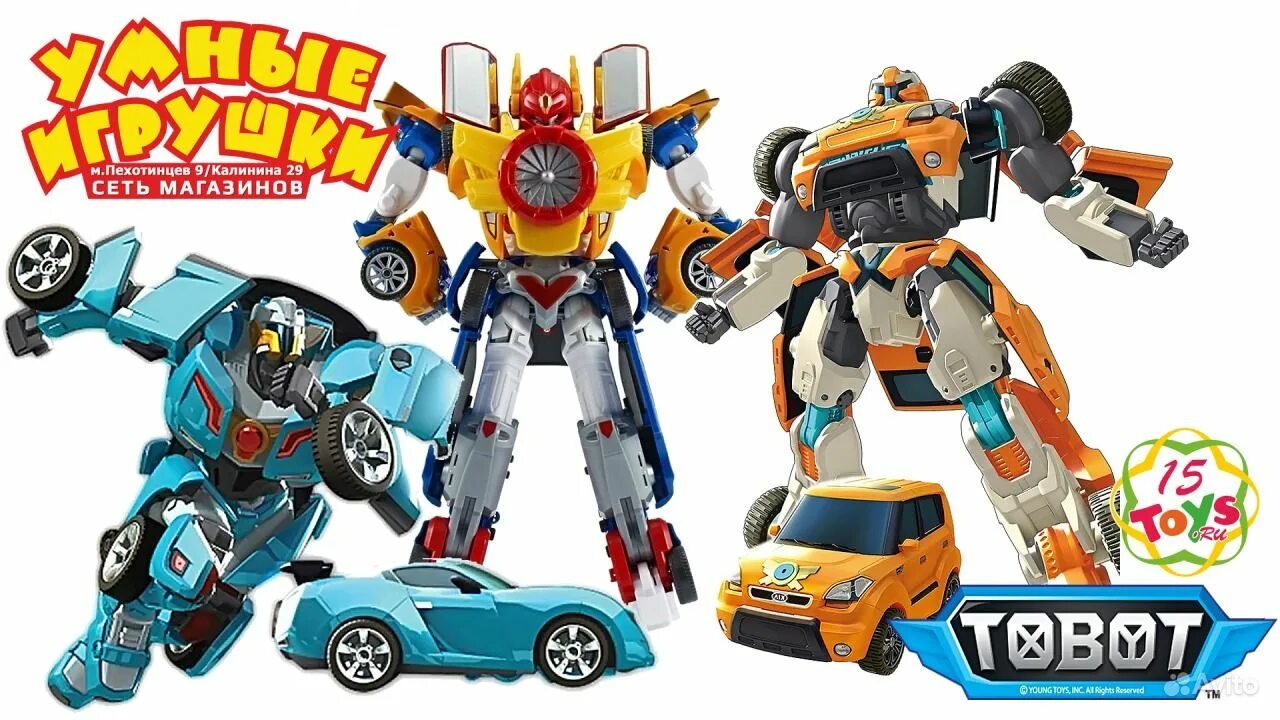 Мультфильм тоботы детективы галактики. Tobot tachyon. Дельтатрон тоботы вперед. Тобот тайкун. Тобот тайкун.