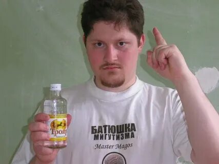 Трояр