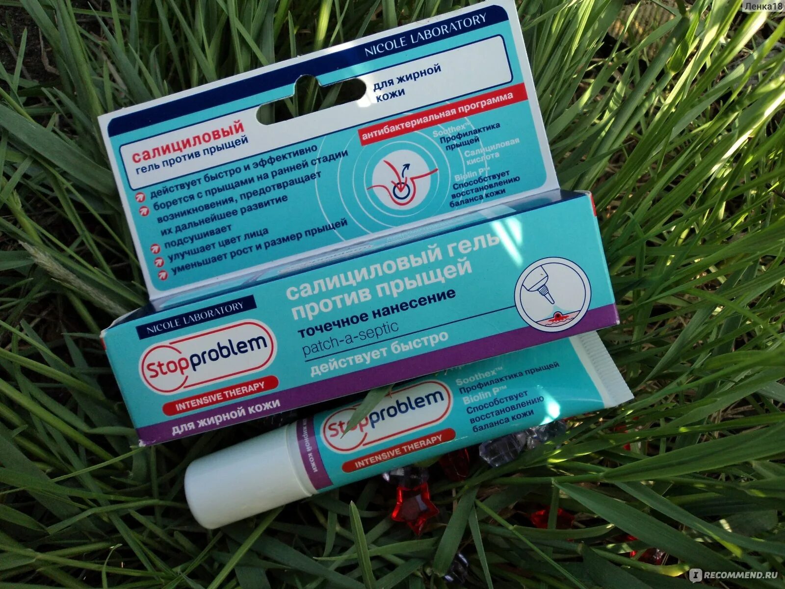 Адапален дифферин. Мази от прыщей на спине эффективные. Кремиот прищец на диферин. Гель от прыщей на теле. Средства от прыщей на спине.