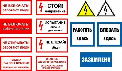 Для напряжения 220 в опаснее
