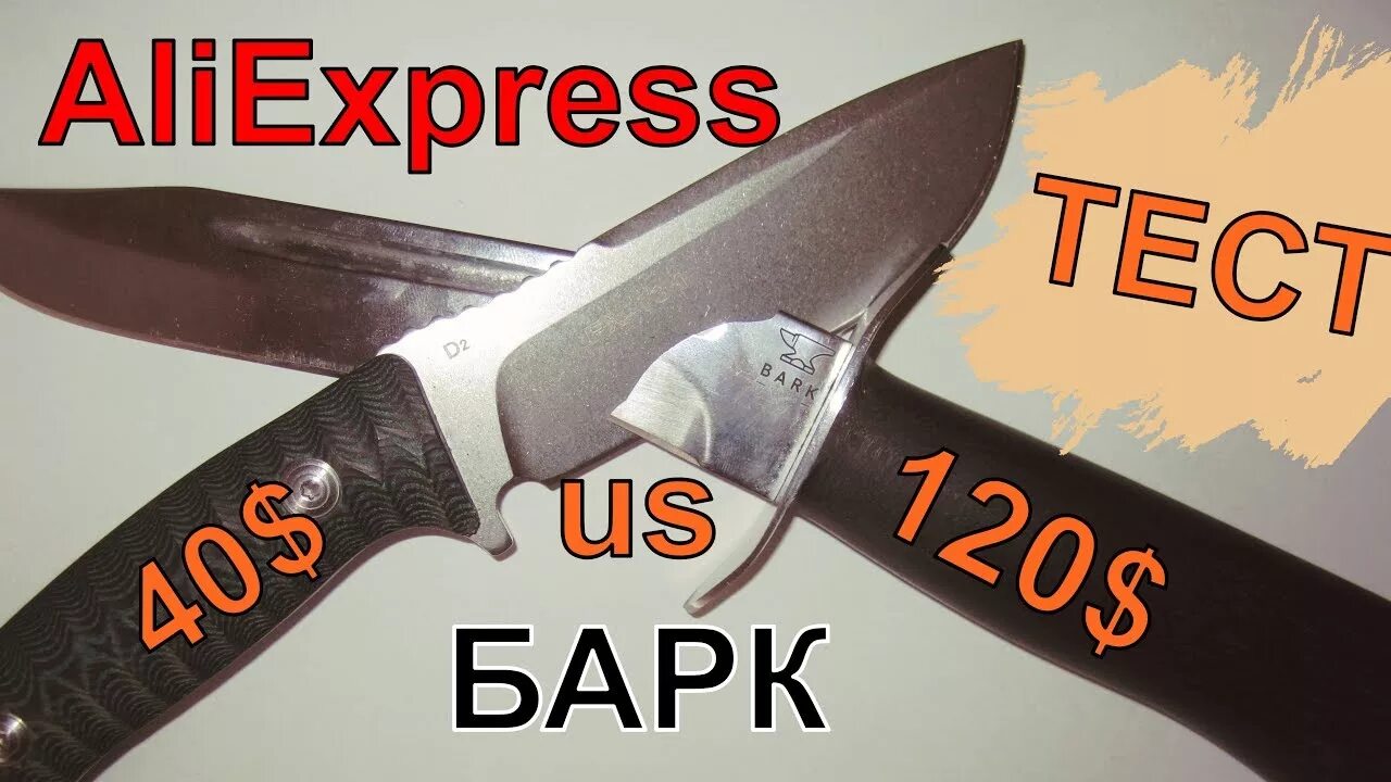 Bark ножи сайт. Кузница барк. кузня bark сайт.