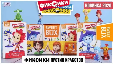 Фиксики против кработов в качестве