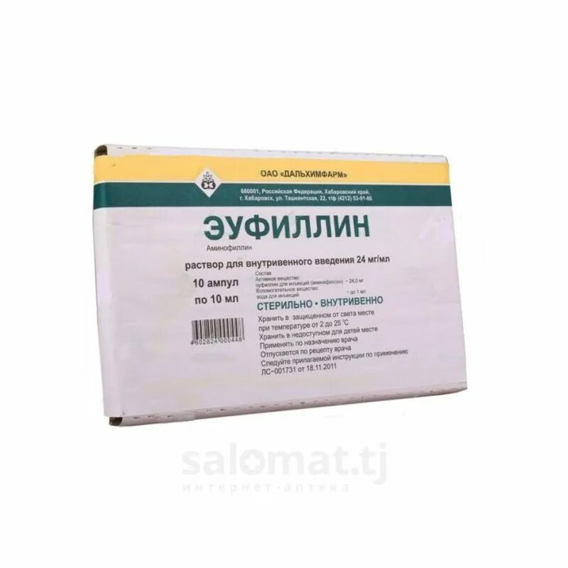 Эуфиллин какой процент. Эуфиллин 24мг/мл 10мл капельница. эуфиллин 5 мл внутривенно. эуфиллин 24 мг/мл. эуфиллин ампулы 2мг.