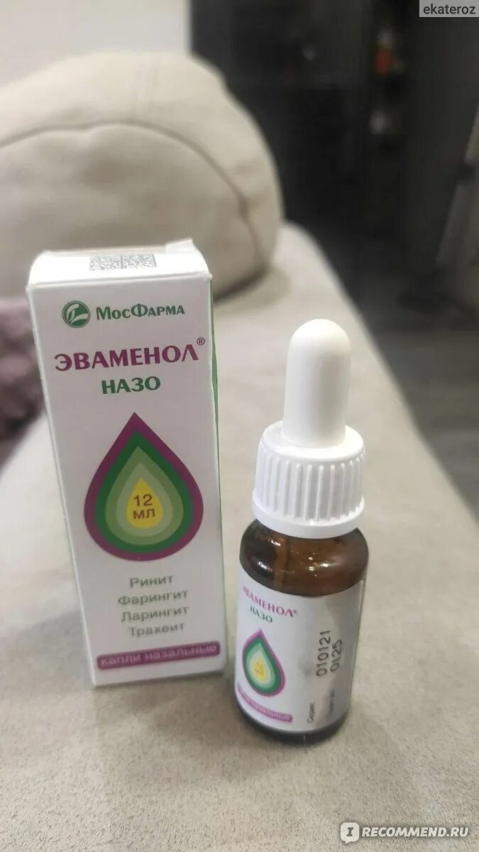 Эваменол капли от насморка. Эваменол от заложенности носа. Эваменол капли от насморка. Эваменол капли от насморка. Эваменол спрей.