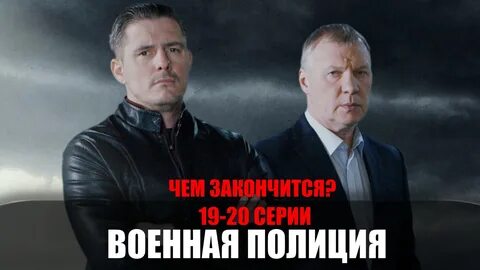 Жестянщик детектив 2023