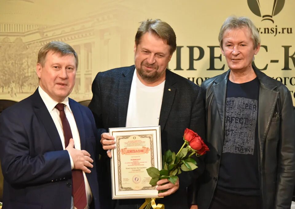 птк 30. новосибирская сфр. круглый стол мероприятие. новосибирская сфр. союз финансистов оренбуржья.