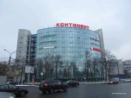 Торгов континент