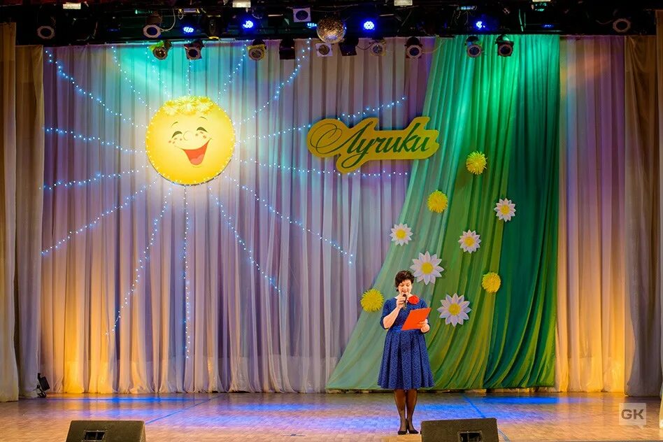 С днем рождения дк современник. Директор дк современник ковров. Краса коврова выпуск с 2013 г. Дк современник ковров. Дк современник тирасполь.