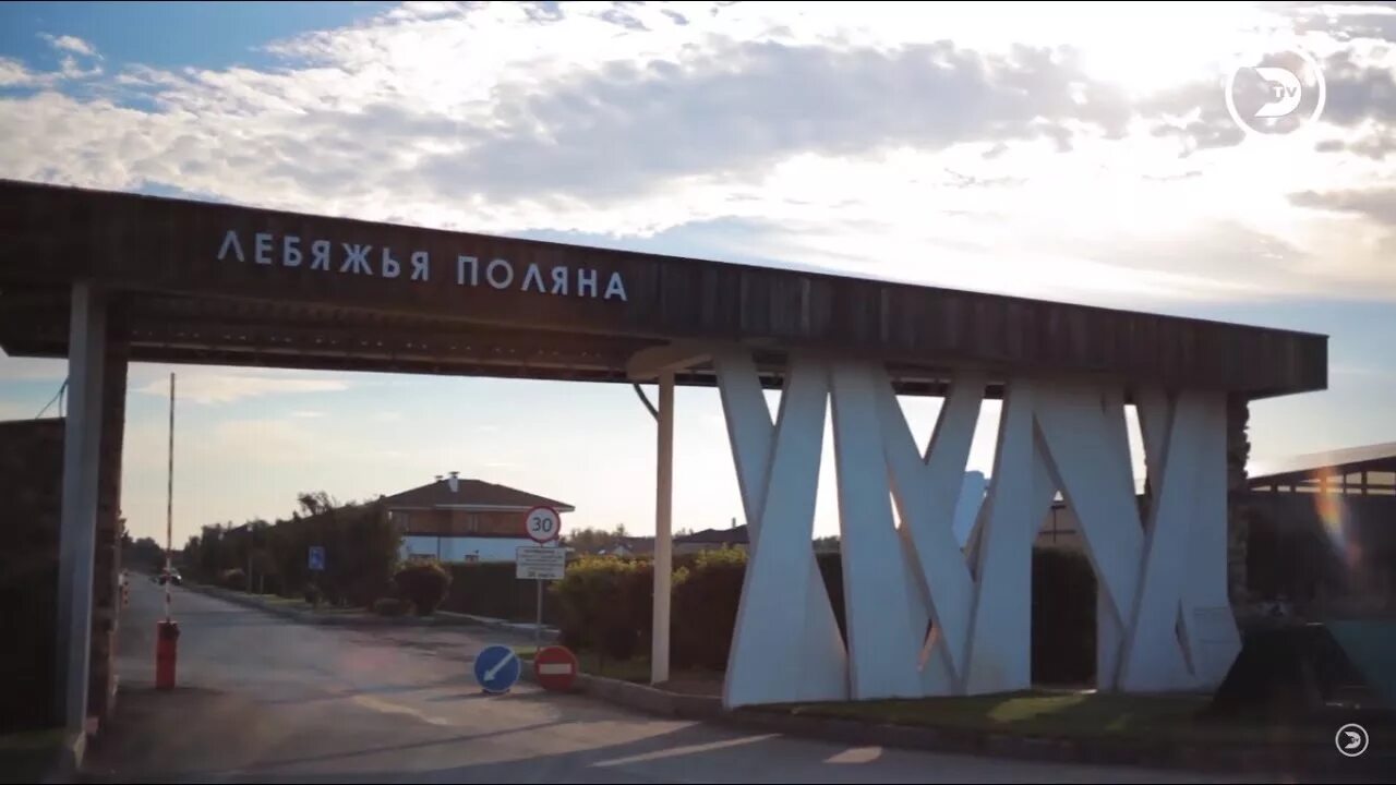 Лебяжья поляна. Лебяжья поляна коттеджный поселок. Лебяжья поляна волгоград. Парк скульптур лебяжья поляна волгоград. Хутор (поселок) лебяжья поляна.