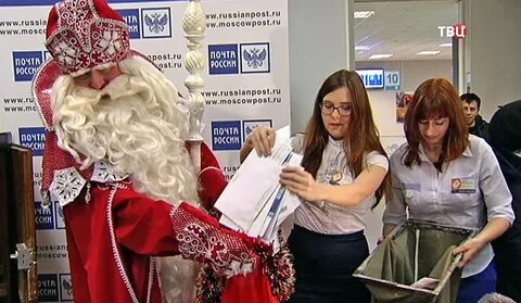 Дед мороз забрал письма