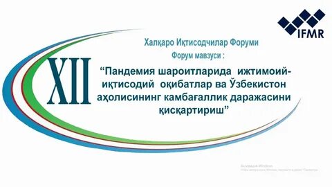 Ижтимоий профилактика