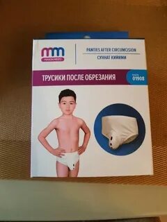 Сколько восстановление после обрезания