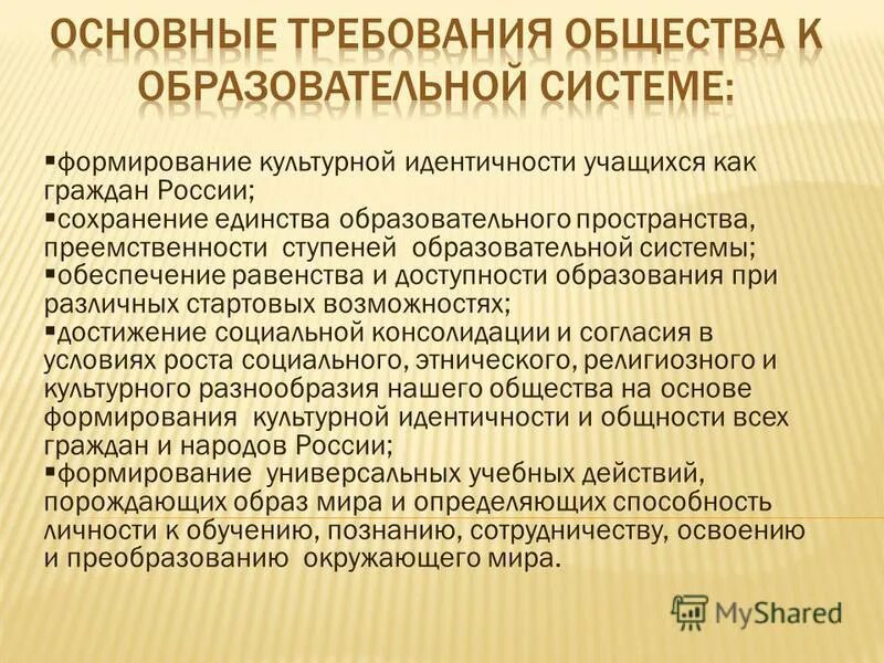 проблема сохранения культурной идентичности. проблема сохранения культурной идентичности. проблема культурной идентичности. культурная идентичность. понятие идентичности.