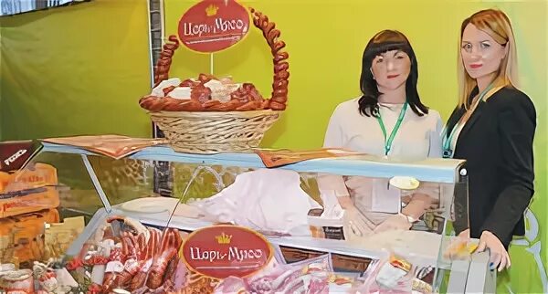 Царь мясо вакансии