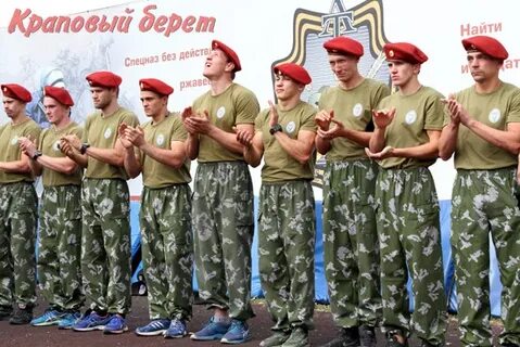 Нормативы краповых беретов