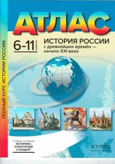 Атлас 24 год