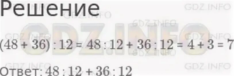 Bms 6s схема подключения. 12 36 48. Контроллер 60v 1000w. Дровокол чемпион champion ls5001н. Дробь 204 306 сократить дробь.