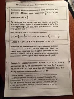 На изготовление 50
