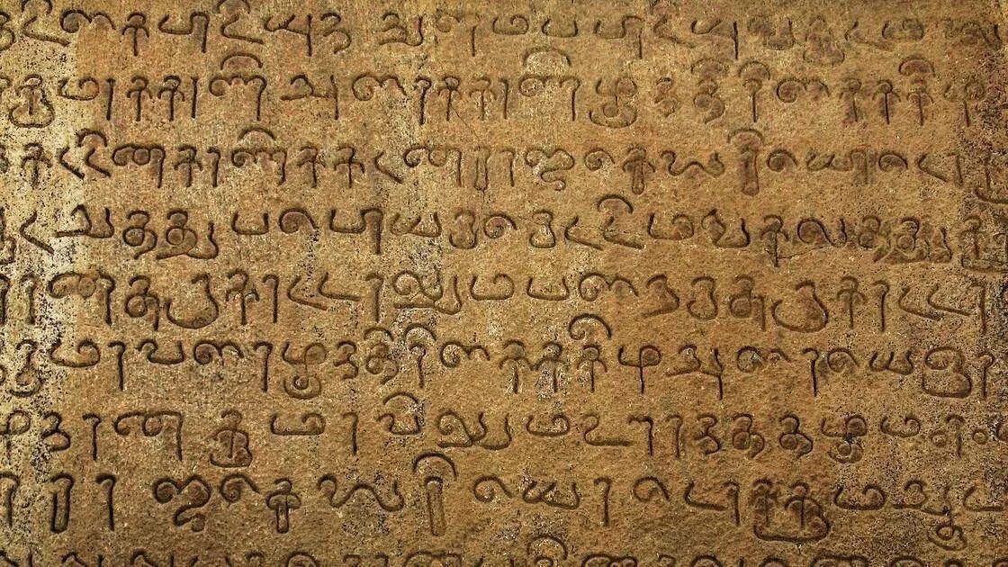 Древнейшая система письма