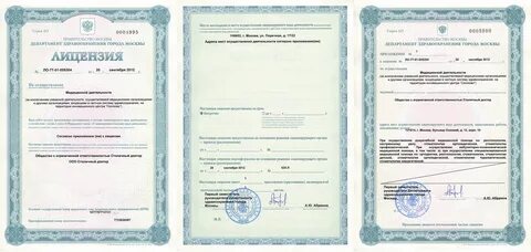 Лицензии корп