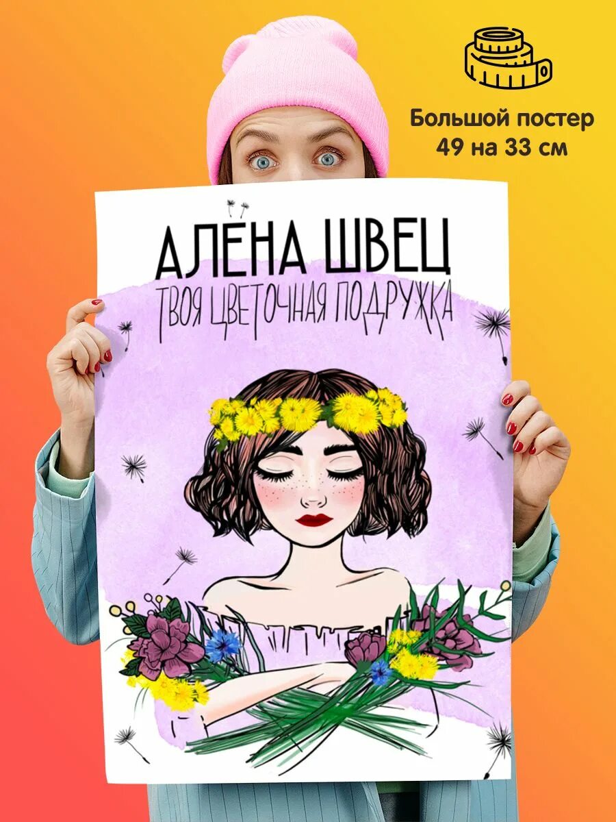 список алены швец. алена швец певица. одежда алёны швец. список алены швец. алена швец 2023.
