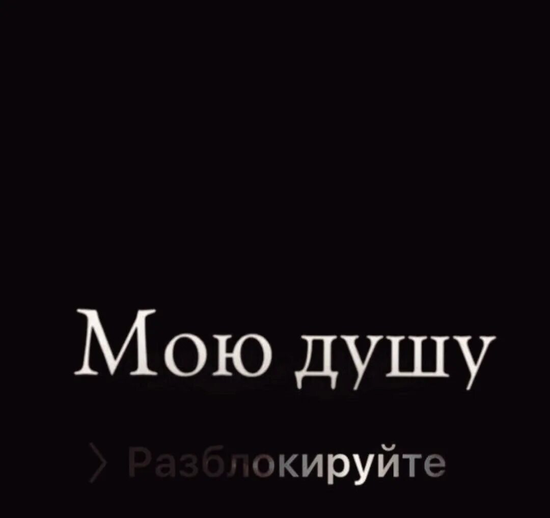 Закрыто на реставрацию. Душа закрыта на реставрацию. Мой мир закрыт на реставрацию. Закрытая душа. Мир закрыт на реставрацию.