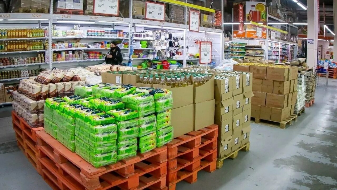 Город запас. Запасы продовольствия. продовольственный запас. росрезерв запасы продовольствия. оптовый или оптовый.