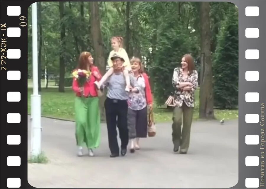 Сколько лет сватов 7