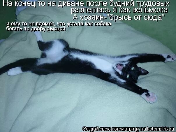 Не хочу работать хочу быть в топе