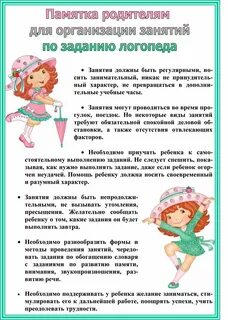 Для чего нужны занятия в детском саду