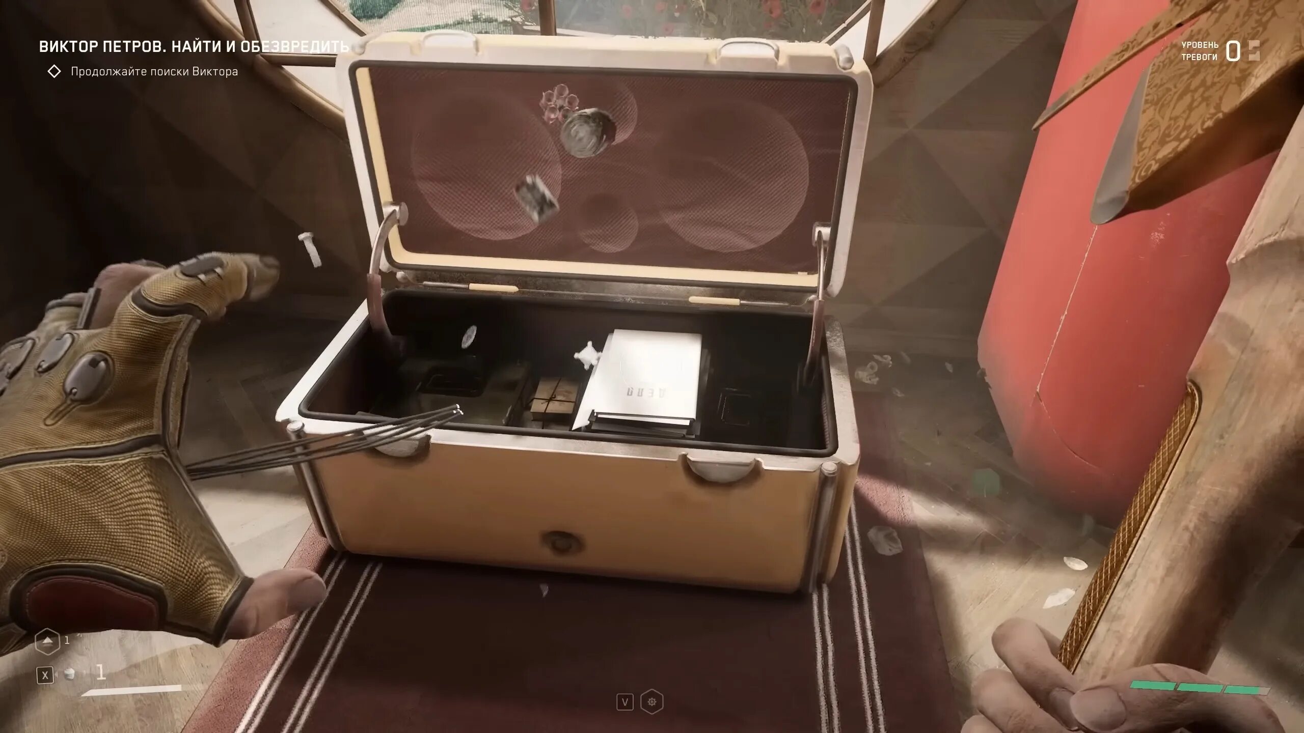 Atomic heart предметы. Атомик харт ps4. Atomic heart пестицидный цех. Atomic heart перчатка. Атомик харт комната сохранения.