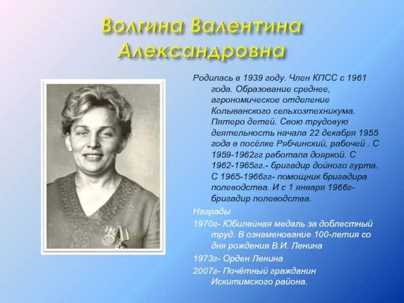 Рожденные 1961 года. Родился в 1961. Родился в 1955 году. Родились 1939 году