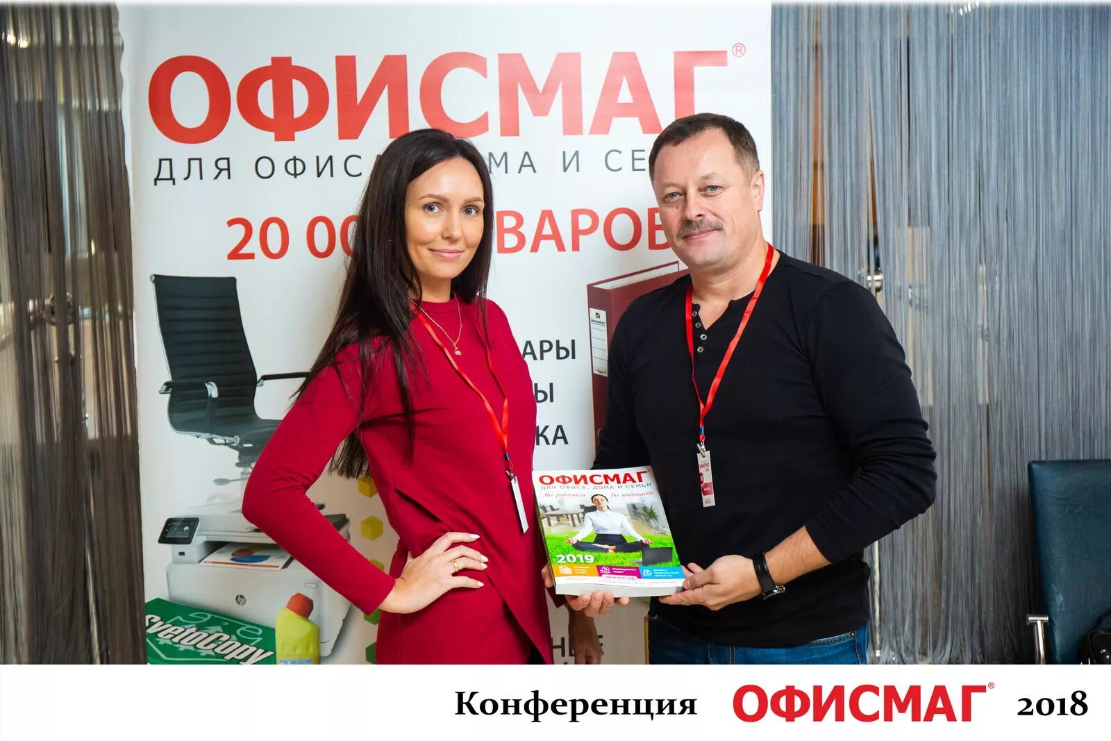 Офисмаг лого. Офисмаг реклама. Офисмаг лого. Офисмаг руководитель. Офисмаг руководитель.