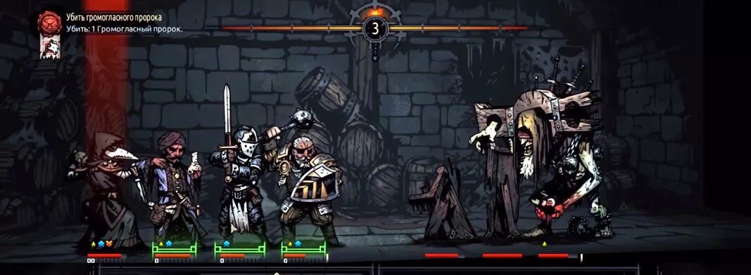Darkest dungeon пророк. Пророк даркест данжен. громогласный пророк darkest dungeon. darkest dungeon безумный пророк.