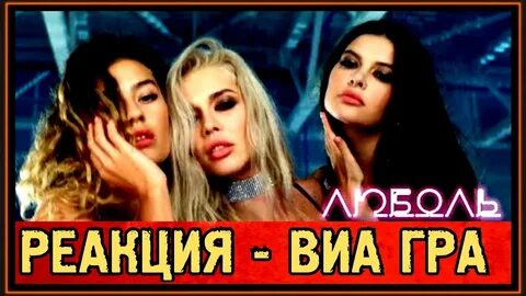 Я полюбила монстра виагра