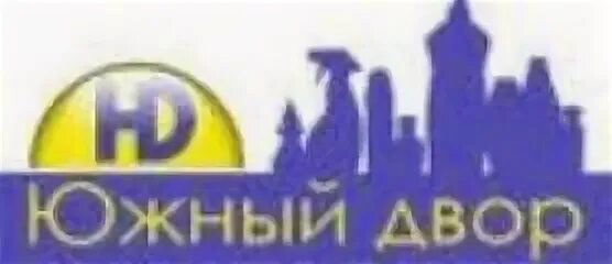 Юг двор