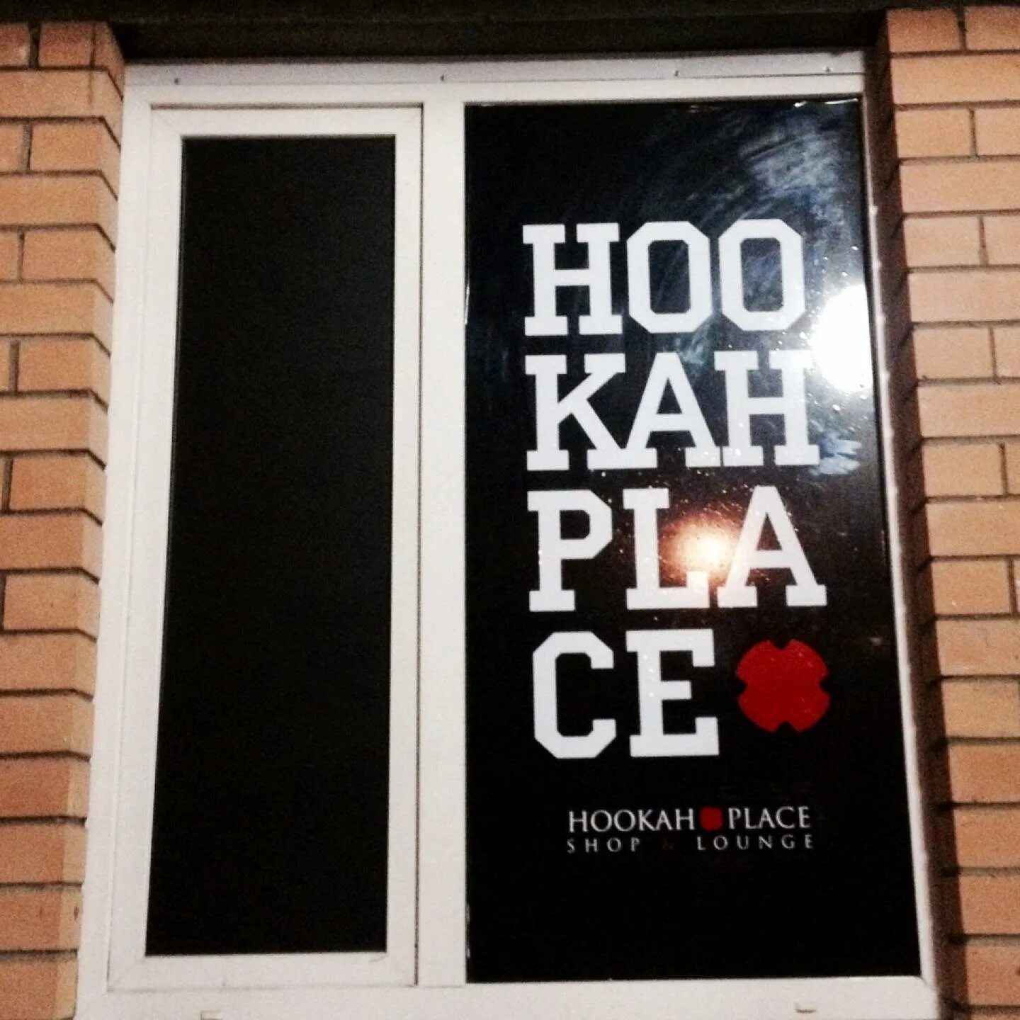Hookah place ульяновск. Hookah place ульяновск. Кальянная hookah place. Hookah place меню. Hookah place евпатория.