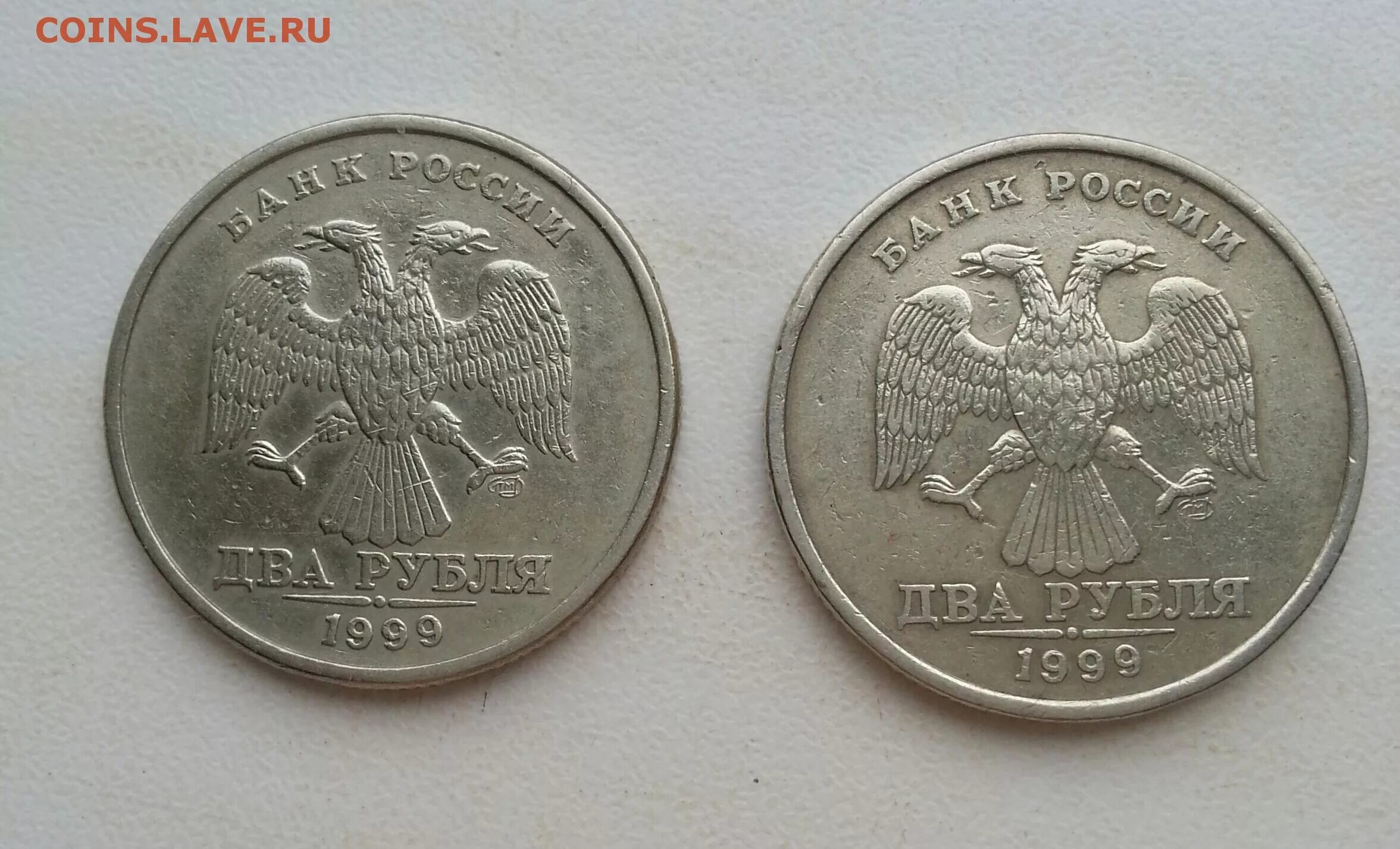 Рубль 1999 года стоимость. 2 Рубля 1999. 1 Рубль 1999 мм. 1 Рубль 1999 года фото. 2 Рубля 1999 отличия.