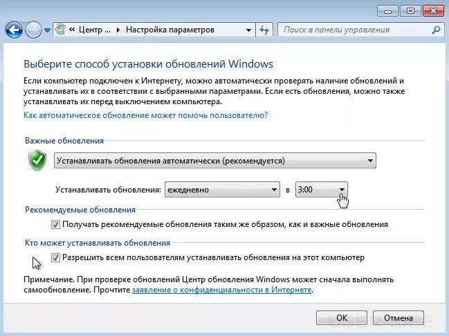 Рекомендуемые обновления. Настройки параметров центр обновления Windows 7. Обновление настроек. Как отменить обновление Windows.