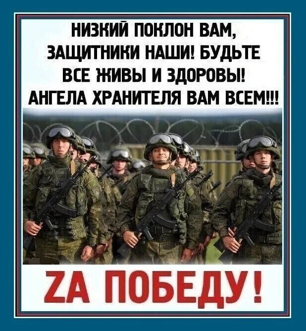 мать ждет солдата. мать ждет солдата. солдаты уходят в небо. память солдатам. открытка погибшему воину.