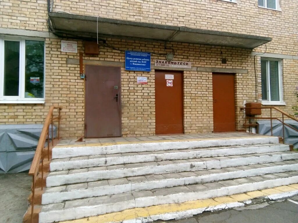 Тобольск иртышский. Проезд 2-й иртышский, д. 1-й иртышский проезд, 10с5. Иртышская мариуполь. , 10, стр.
