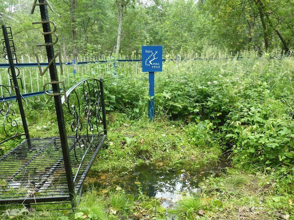 Исток реки урал. Истоки реки урал. река урал исток башкортостан. река урал исток реки.