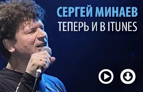 Сергея стор