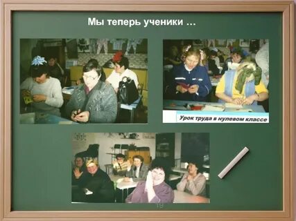 Теперь школьник