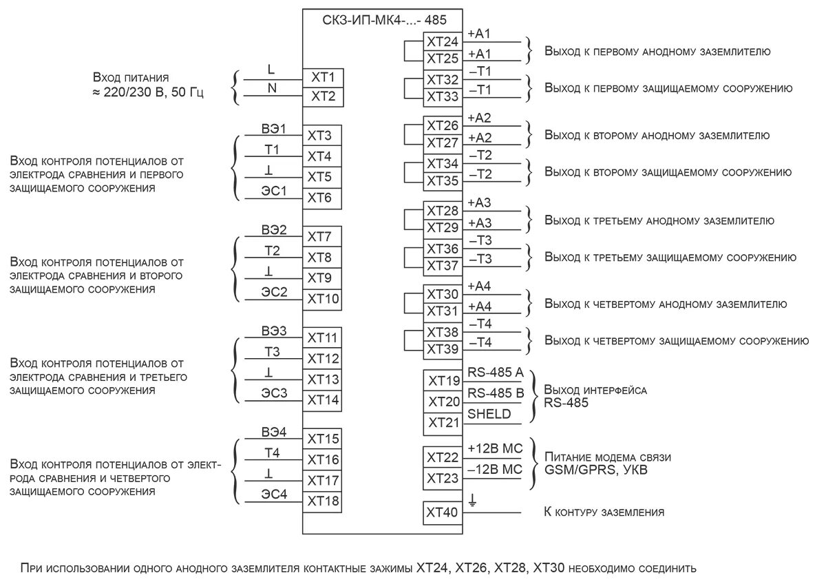 Скз и ти фанфики. Схема СКЗ станция катодной защиты. Станции катодной защиты ОПС 2 схемы. Схема СКЗ ОПС 100. Схема подключения СКЗ