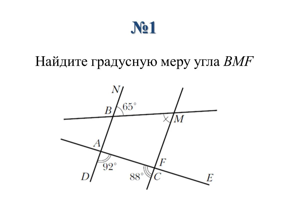 Контрольная геометрия 7 класс параллельные прямые. Контрольная параллельные прямые 7 класс. Контрольная по геометрии 7 класс параллельные прямые. Найдите градусную меру угла.