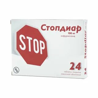 Стопдиар сколько